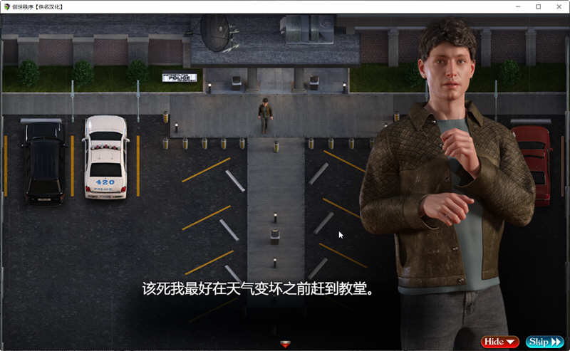 图片[6]-创世秩序 ver51113 精翻汉化作弊版 电脑/安卓+存档+攻略 RPG神作 6.8G-Gal社