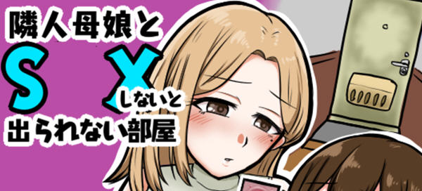 和可爱邻居们搞好关系 ver1.3 云翻汉化版 Win/APK+礼包码 RPG游戏 550M_游戏社