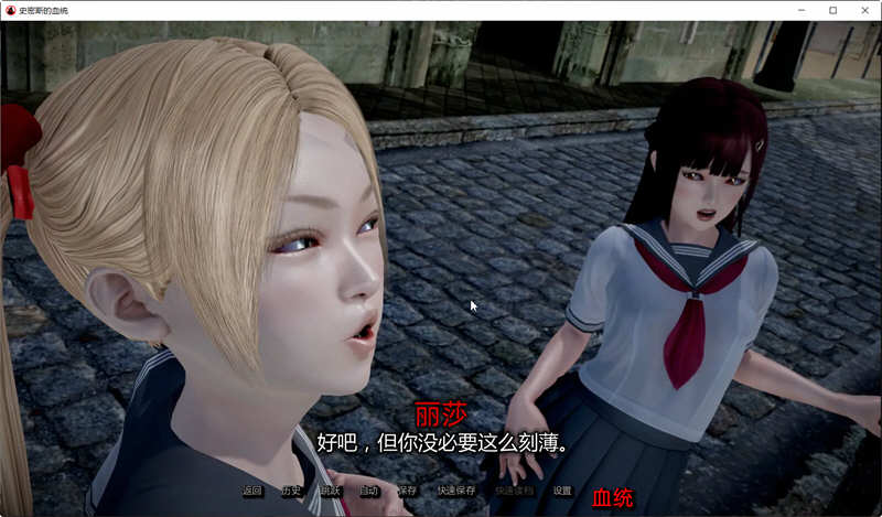 图片[5]-史密斯的血统 ver0.42 汉化版 电脑/安卓 SLG游戏&更新 3.8G-Gal社