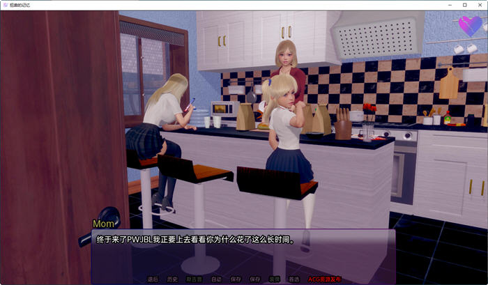 图片[5]-扭曲的记忆(Twisted Memories) ver0.3 汉化版 电脑/安卓 SLG游戏 1.4G-Gal社