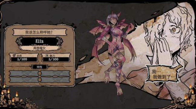 图片[2]-我的可爱妻子(My Lovely Wife) ver1.0.14F9 官方中文版 经营养成类游戏-Gal社