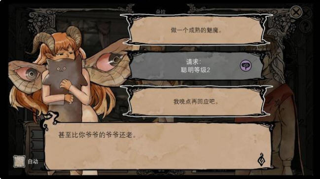 图片[3]-我的可爱妻子(My Lovely Wife) ver1.0.14F9 官方中文版 经营养成类游戏-Gal社