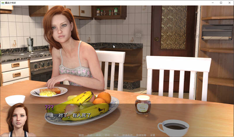 图片[5]-重返少年2 Ch.3 汉化版 电脑/安卓 SLG游戏&更新 2.1G-Gal社