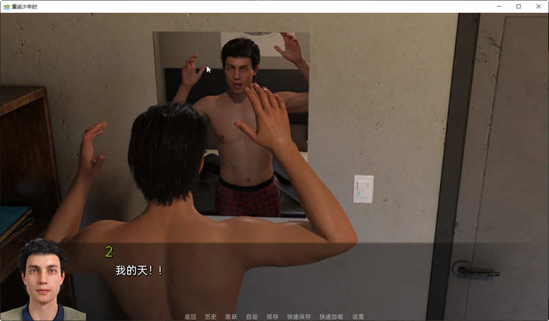 图片[4]-重返少年2 Ch.3 汉化版 电脑/安卓 SLG游戏&更新 2.1G-Gal社