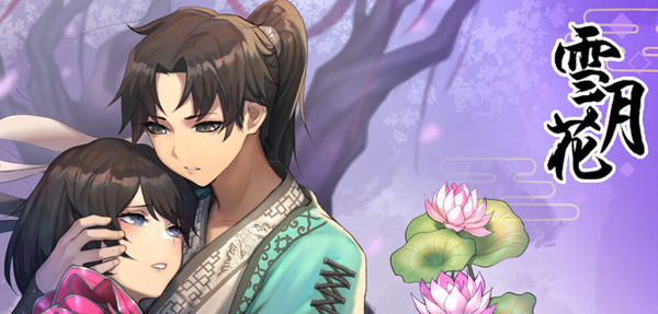 雪月花 云翻汉化版 日系爆款RPG游戏&新作 2.1G_游戏社