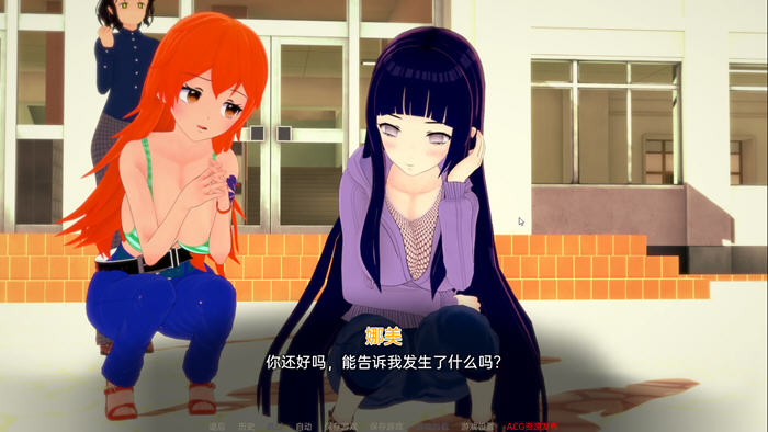 图片[5]-外府学院(Waifu Slut School) ver0.1.6 汉化版 电脑/安卓 同人SLG游戏 2.7G-Gal社