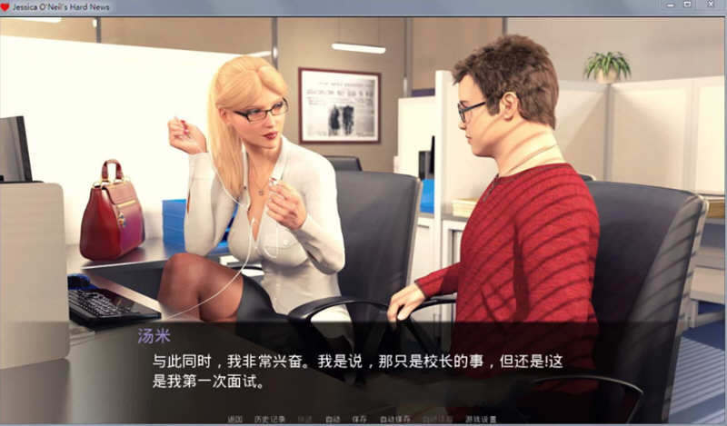 图片[2]-杰西卡的大新闻 Ver0.55 汉化版 电脑/安卓 SLG游戏&更新 3.2G-Gal社