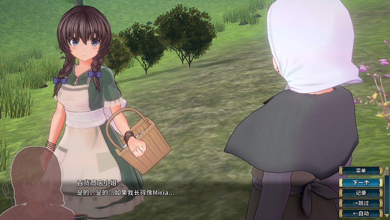 图片[4]-圣骑士莉卡物语：白翼与银翼的姐妹 ver1.21 精翻汉化版+存档 RPG游戏-Gal社