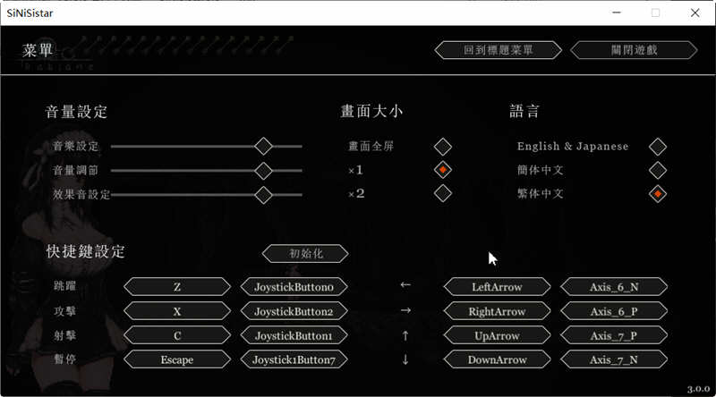 图片[3]-特少女勇闯恶魔城 官方中文最终版+全回想 全动态ACT游戏&神作 500M-Gal社