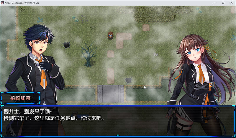 图片[3]-除灵猎人：N.G.J ver1.033 官方中文正式版 爆款RPG游戏+存档 1.9G-Gal社