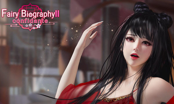 红颜2(Fairy Biography2) 官方中文版整合DLC 国风休闲游戏 1.8G_游戏社