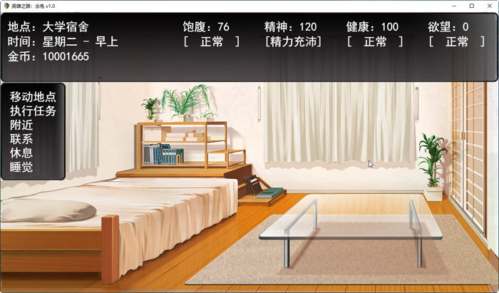 图片[6]-英雄之路:念兔 Ver2.11 官方中文作弊版 国产RPG游戏+CG 1.8G-Gal社