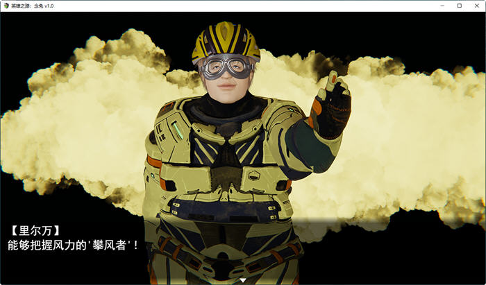 图片[2]-英雄之路:念兔 Ver2.11 官方中文作弊版 国产RPG游戏+CG 1.8G-Gal社