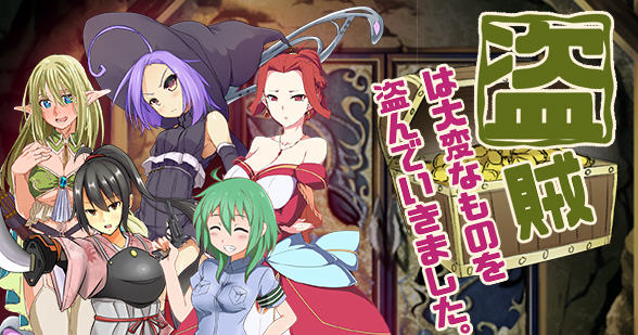 盗贼偷走了重要的东西 ver2.24 精翻汉化版 Win/APK+攻略 RPG游戏 850M_游戏社