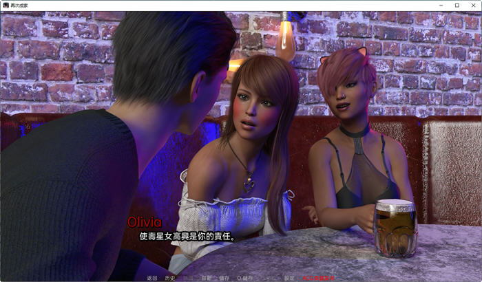 图片[3]-再次成家(Family Again) ver0.4.0 官方中文版 电脑/安卓 SLG游戏 2.8G-Gal社