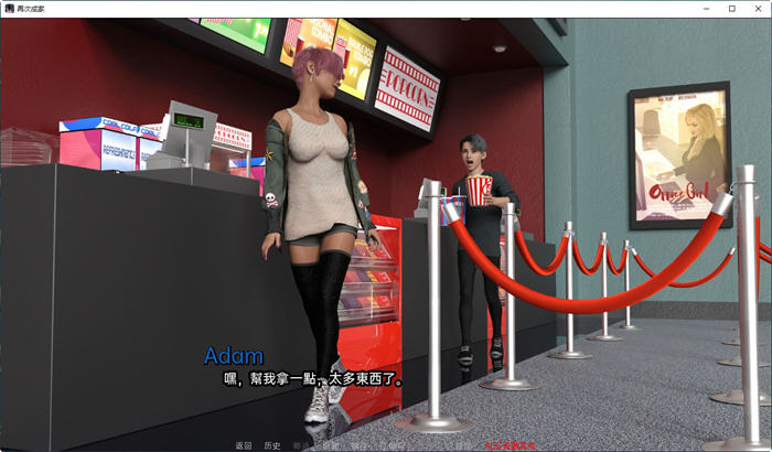 图片[4]-再次成家(Family Again) ver0.4.0 官方中文版 电脑/安卓 SLG游戏 2.8G-Gal社