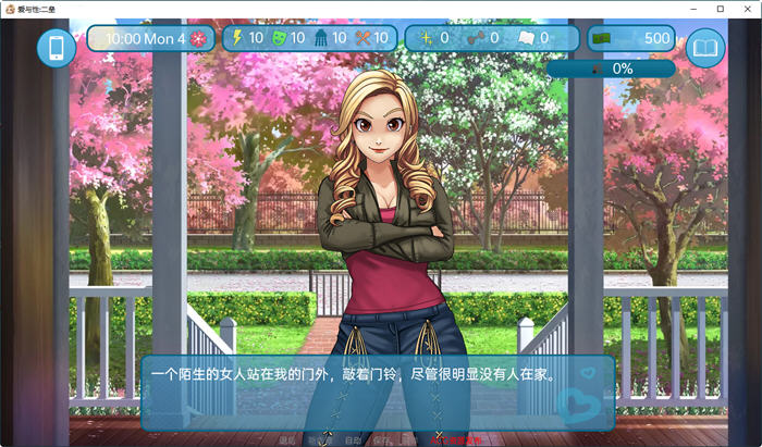 图片[3]-二垒(Second Base) ver22.12 汉化版 电脑/安卓 SLG游戏&更新 3.1G-Gal社