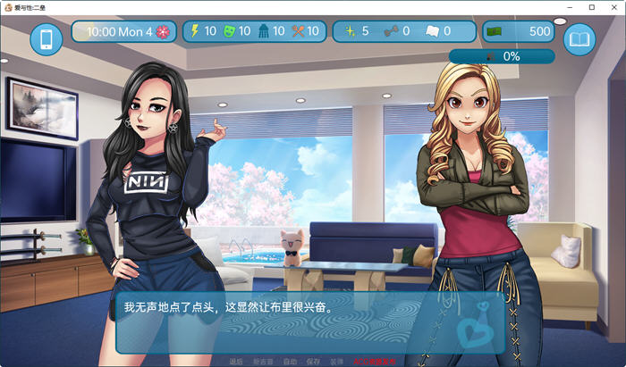 图片[4]-二垒(Second Base) ver22.12 汉化版 电脑/安卓 SLG游戏&更新 3.1G-Gal社