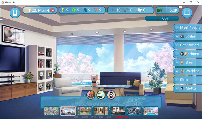 图片[5]-二垒(Second Base) ver22.12 汉化版 电脑/安卓 SLG游戏&更新 3.1G-Gal社