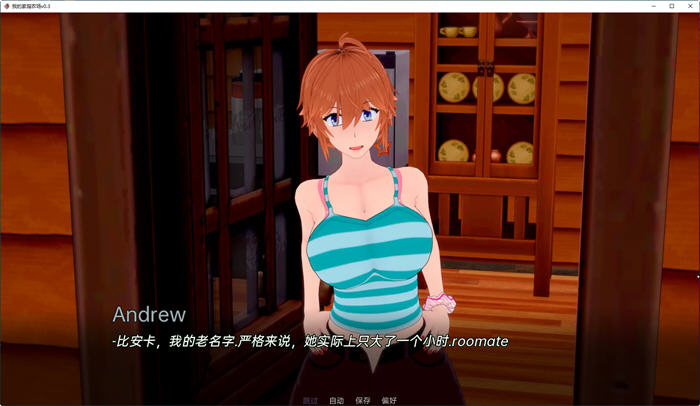 图片[2]-我的家庭农场 ver0.10 汉化版 电脑/安卓 SLG游戏&新作 2G-Gal社