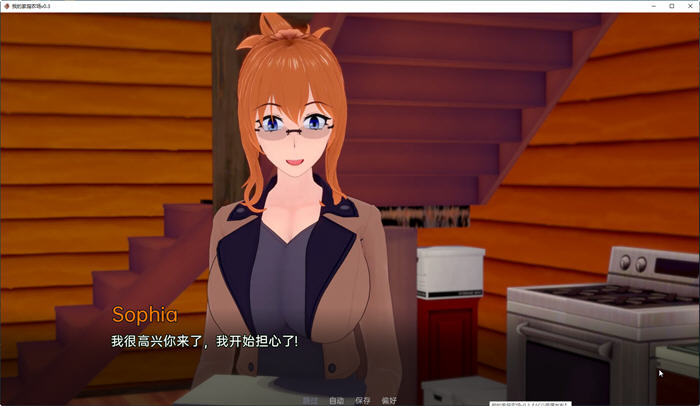 图片[3]-我的家庭农场 ver0.10 汉化版 电脑/安卓 SLG游戏&新作 2G-Gal社