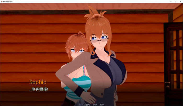 图片[5]-我的家庭农场 ver0.10 汉化版 电脑/安卓 SLG游戏&新作 2G-Gal社