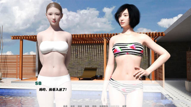 图片[4]-我未来的妻子 第四章 ver1.30 精翻汉化版 电脑/安卓 SLG游戏 1.9G-Gal社