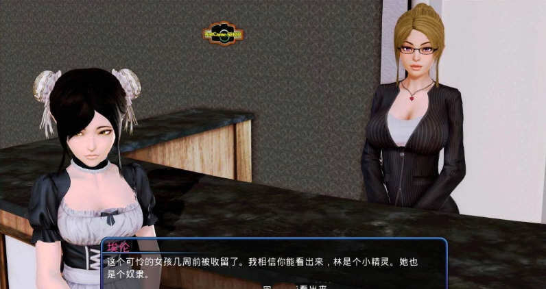 图片[5]-后宫大酒店(Harem Hotel) ver0.16.1 汉化版  SLG游戏&更新 3.1G-Gal社