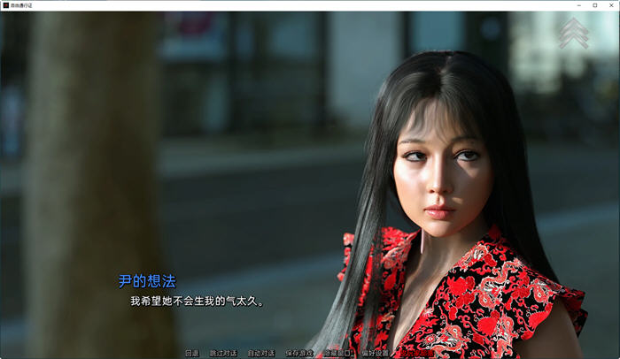 图片[4]-自由通行证(Free Pass) ver1.1.9 汉化版 电脑/安卓 SLG游戏&更新 2.1G-Gal社