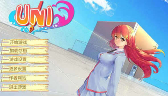 大学生活(Uni) ver0.45.105b 汉化版 Win/APK SLG游戏&更新 2.7G_游戏社