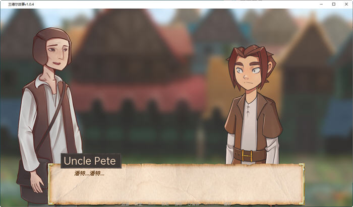 图片[2]-兰德尔故事 ver1.1.2 汉化版 电脑/安卓 手绘SLG游戏&更新 1.2G-Gal社