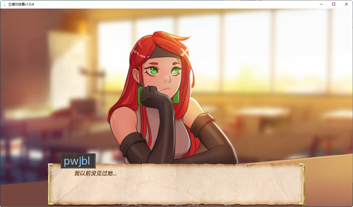 图片[5]-兰德尔故事 ver1.1.2 汉化版 电脑/安卓 手绘SLG游戏&更新 1.2G-Gal社