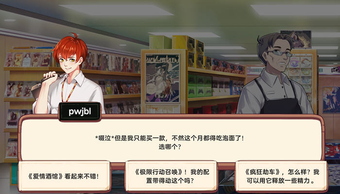 图片[2]-异世爱情酒馆 Ver1.2F 官方中文版 经营挂机类游戏+CV 2.5G-Gal社