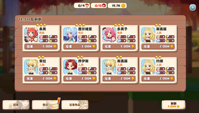 图片[4]-异世爱情酒馆 Ver1.2F 官方中文版 经营挂机类游戏+CV 2.5G-Gal社