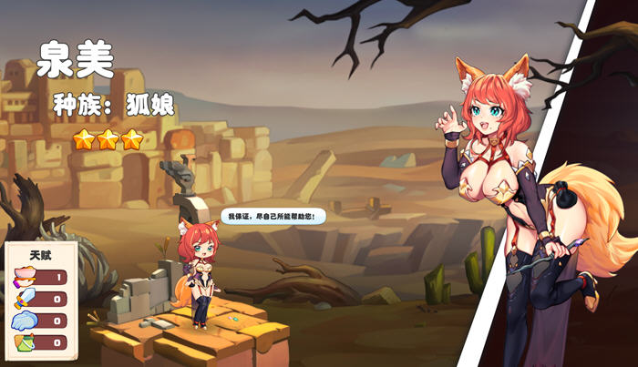 图片[5]-异世爱情酒馆 Ver1.2F 官方中文版 经营挂机类游戏+CV 2.5G-Gal社