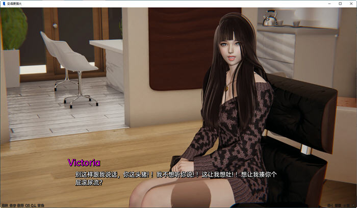 图片[5]-变得更强大(Become Stronger) ver0.2 汉化版 电脑/安卓 SLG游戏 2.4G-Gal社