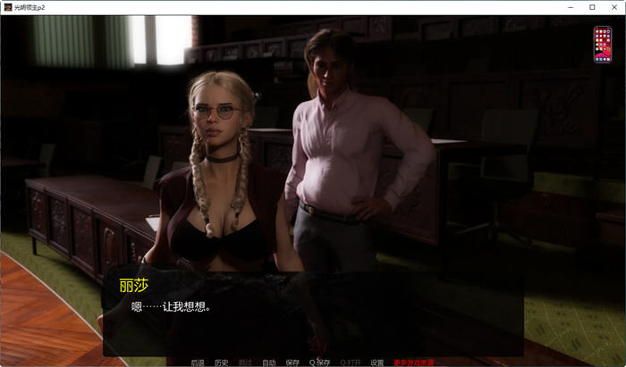 图片[5]-光明领主(BrightLord) ver0.3 汉化版 电脑/安卓+全CG SLG游戏&更新 3.6G-Gal社