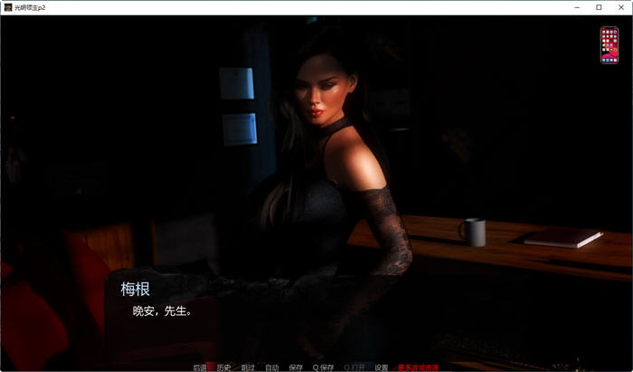 图片[2]-光明领主(BrightLord) ver0.3 汉化版 电脑/安卓+全CG SLG游戏&更新 3.6G-Gal社