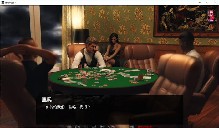 图片[3]-光明领主(BrightLord) ver0.3 汉化版 电脑/安卓+全CG SLG游戏&更新 3.6G-Gal社