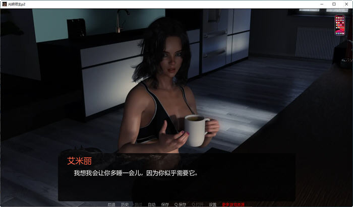 图片[4]-光明领主(BrightLord) ver0.3 汉化版 电脑/安卓+全CG SLG游戏&更新 3.6G-Gal社