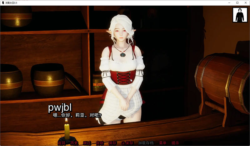 图片[4]-支配女巫(Dominant Witches) Ver1.0 汉化版 电脑/安卓 SLG游戏&更新 4.2G-Gal社