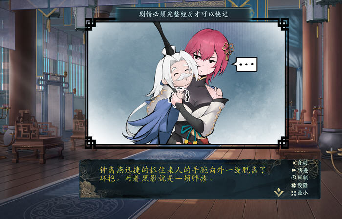 图片[5]-不双修就去世 STEAM官方中文正式版 SLG+桌宠游戏&12月更新 2.1G-Gal社