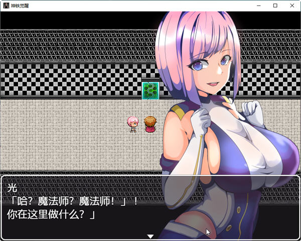 图片[2]-神铁觉醒 汉化作弊版 电脑/安卓+全回想 日系RPG游戏&新作 850M-Gal社