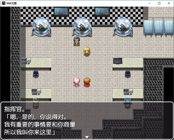 图片[3]-神铁觉醒 汉化作弊版 电脑/安卓+全回想 日系RPG游戏&新作 850M-Gal社