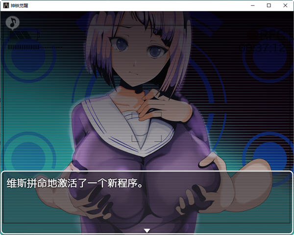 图片[5]-神铁觉醒 汉化作弊版 电脑/安卓+全回想 日系RPG游戏&新作 850M-Gal社