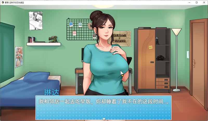 图片[3]-家务(House Chores) ver13.0 云翻汉化版 RPG游戏 神作更新 1.3G-Gal社