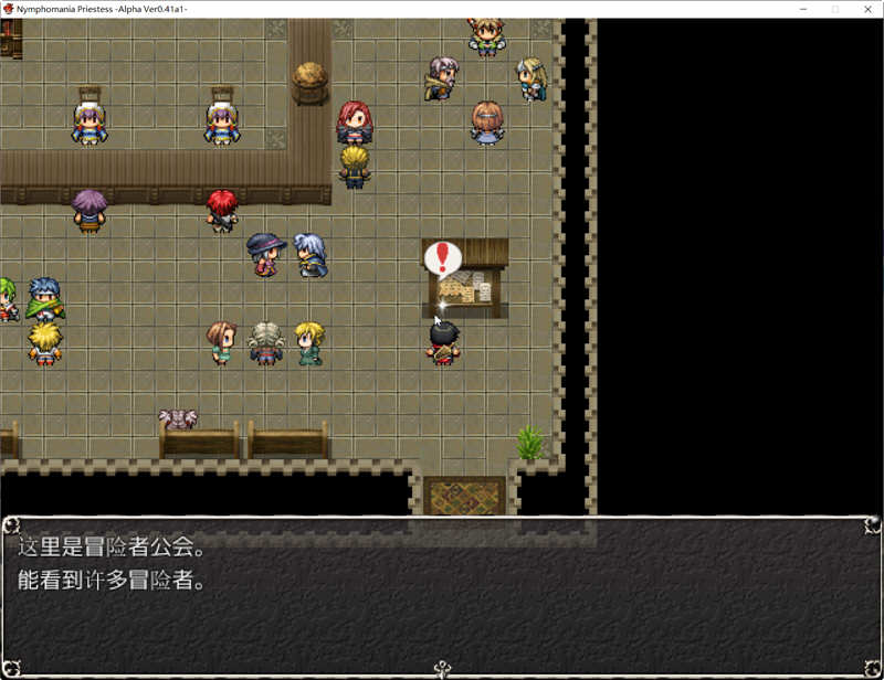 图片[3]-疯狂女祭司 ver0.45 云翻汉化版 RPG游戏&NTR神作 1.8G-Gal社