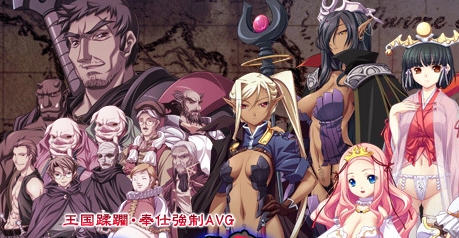 黑兽改:被染上白浊的高洁圣女 STEAM官方中文版 ADV游戏&神作 3.6G_游戏社