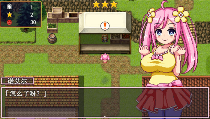 图片[5]-诺艾尔会努力的 ver1.03 官方中文版 像素RPG游戏+回想存档 700M-Gal社