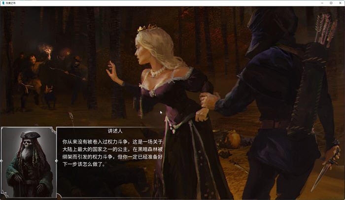 图片[2]-奴LI之书 官方中文语音版+3DLCS+新故事 多结局文字冒险游戏 3.9G-Gal社